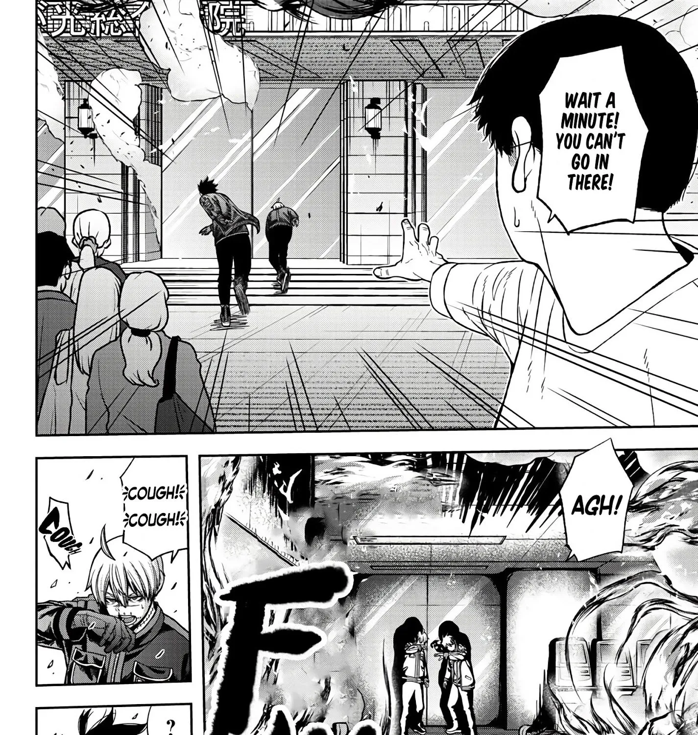 Tougen Anki Zinmanga X Chapter 46 Page 3