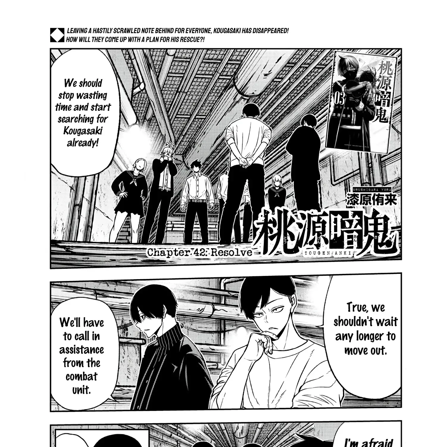 Tougen Anki Zinmanga X Chapter 42 Page 1