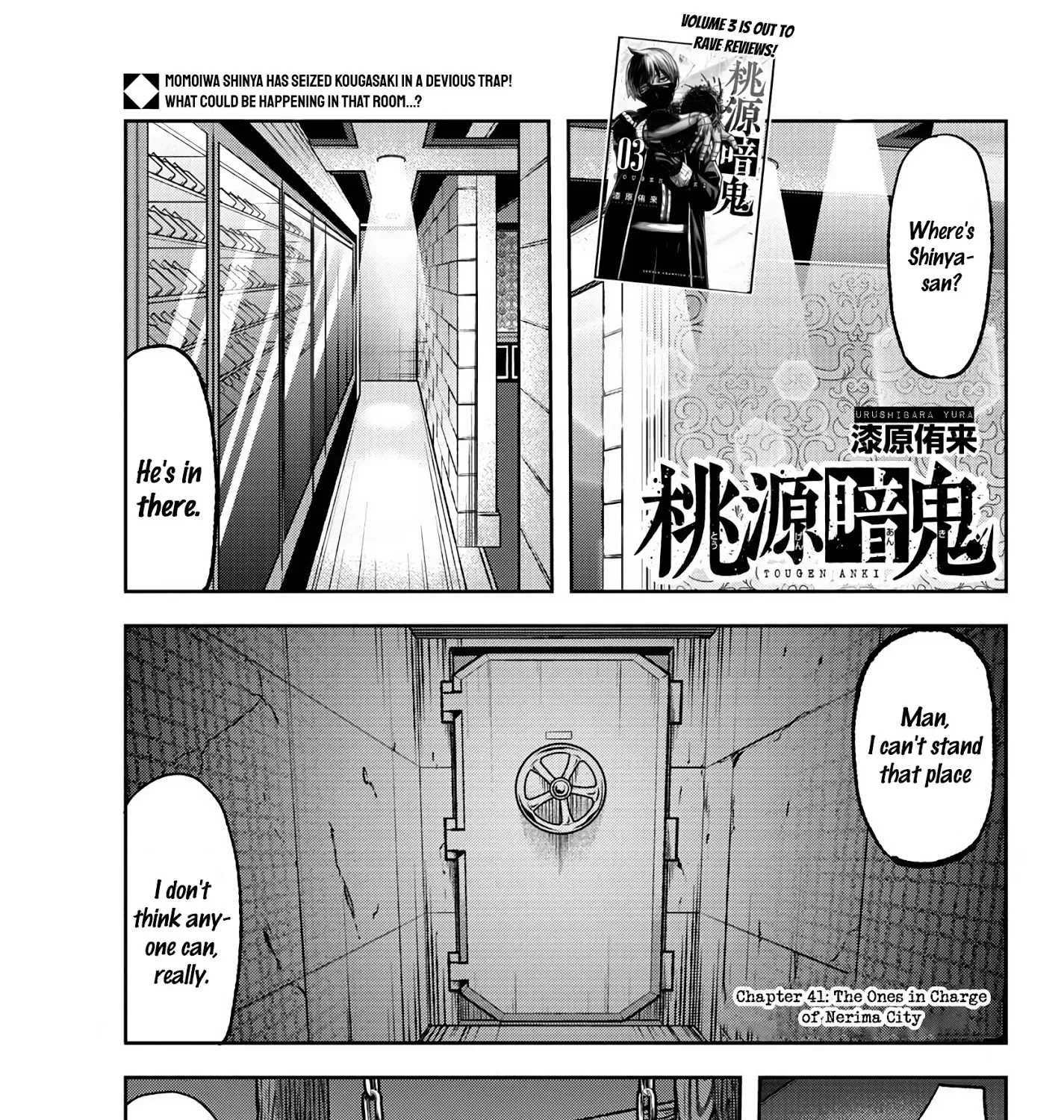 Tougen Anki Zinmanga X Chapter 41 Page 1