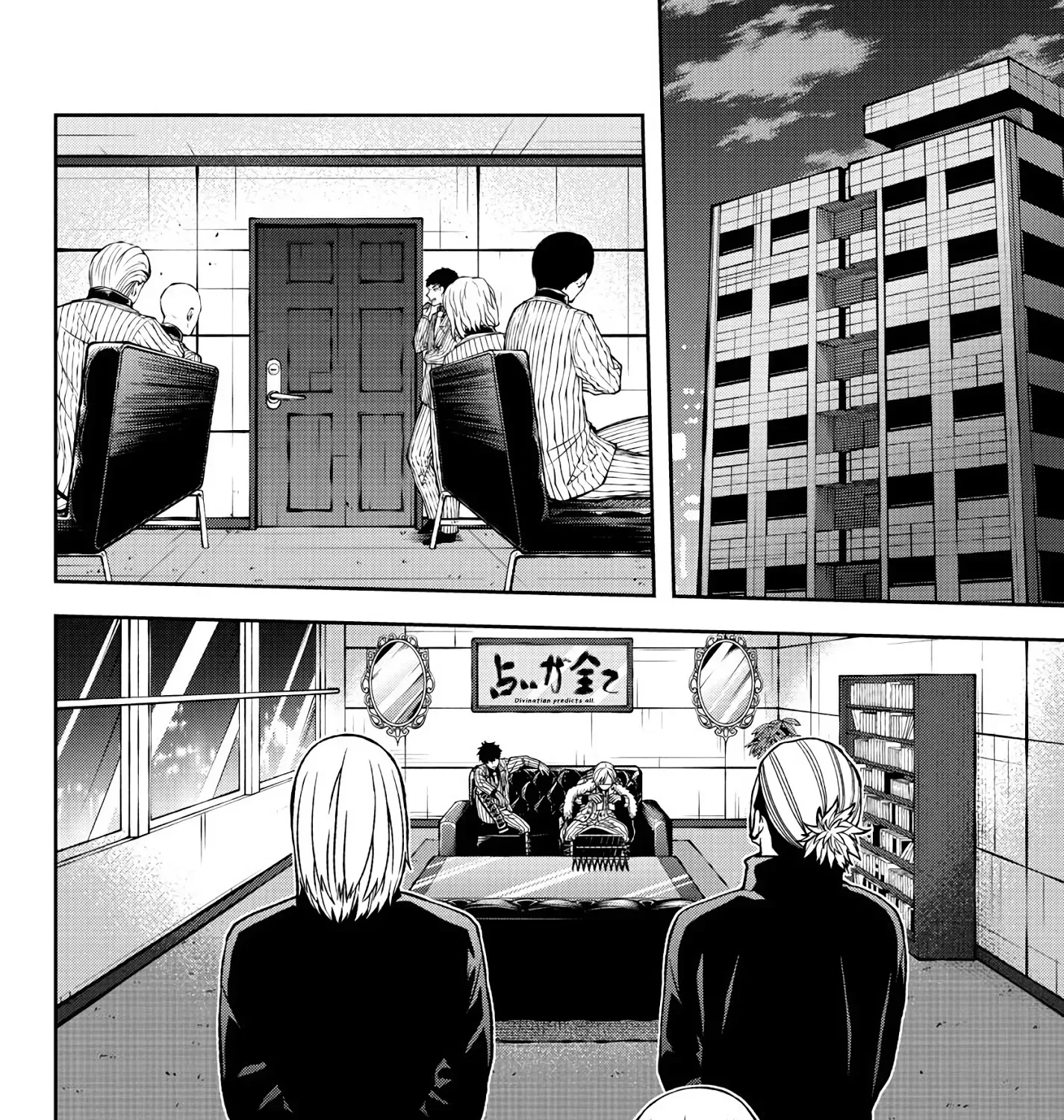 Tougen Anki Zinmanga X Chapter 41 Page 19