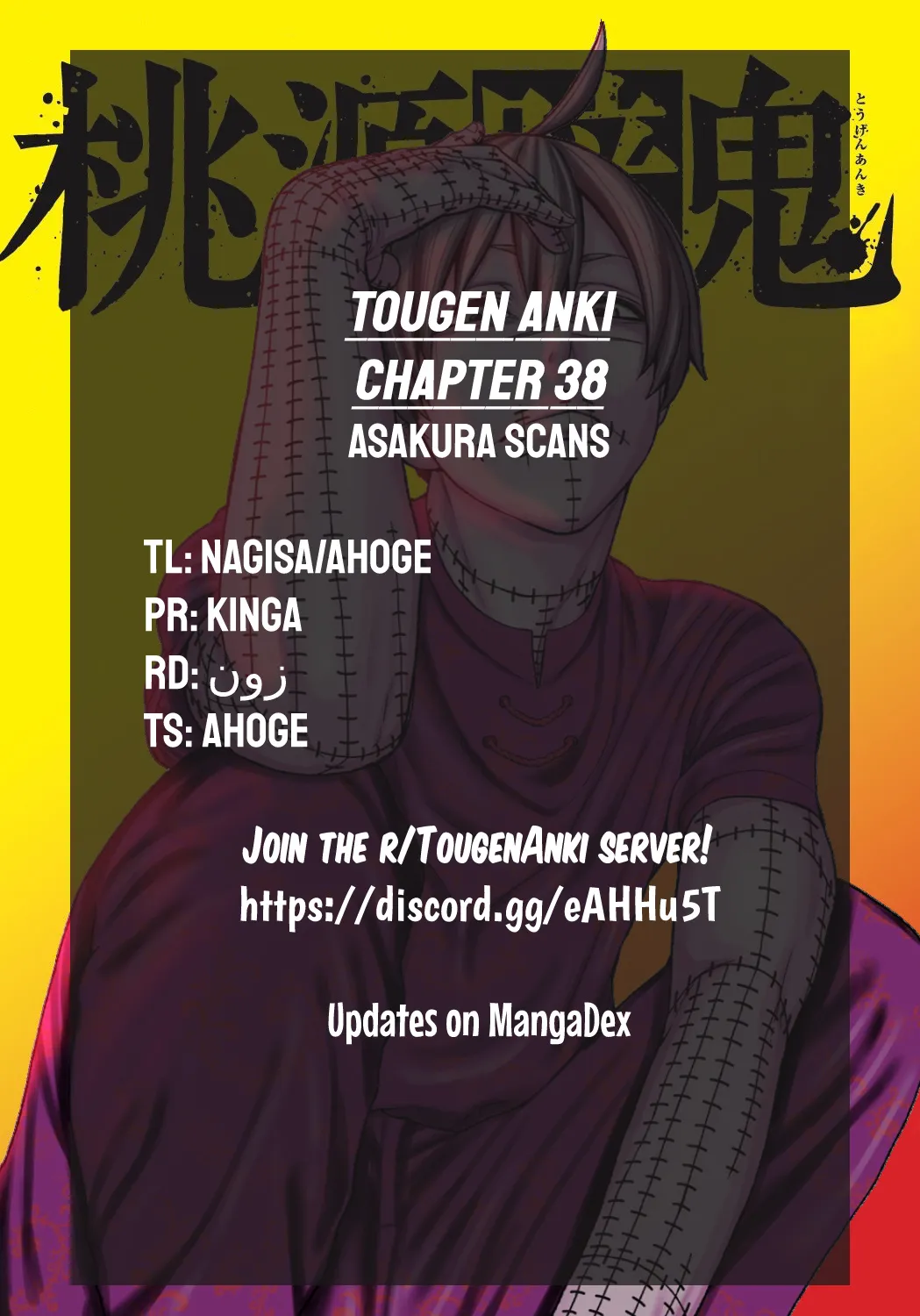 Tougen Anki Zinmanga X Chapter 38 Page 43