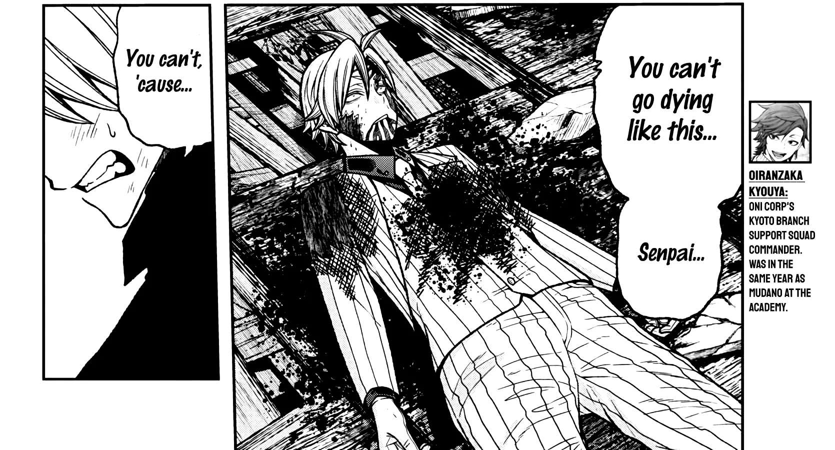 Tougen Anki Zinmanga X Chapter 35 Page 14
