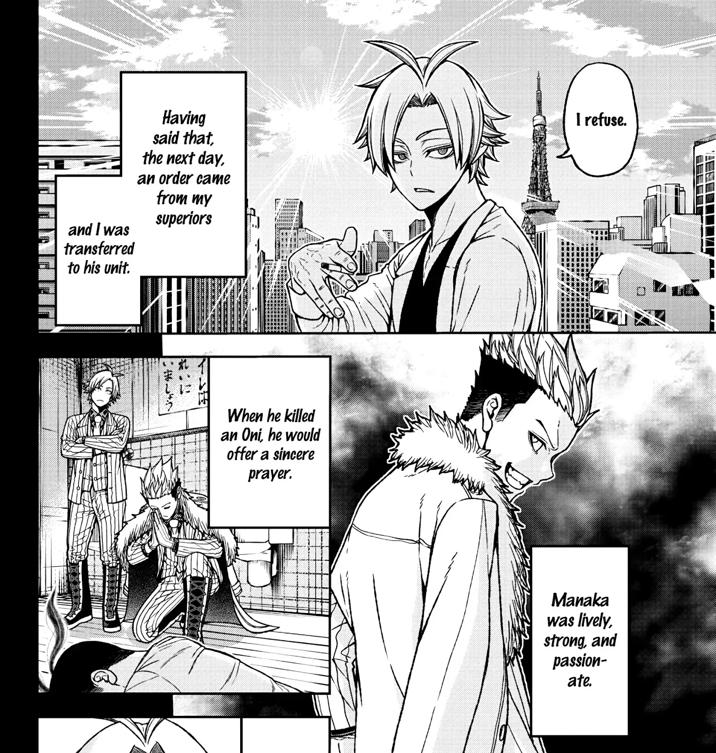 Tougen Anki Zinmanga X Chapter 34 Page 4
