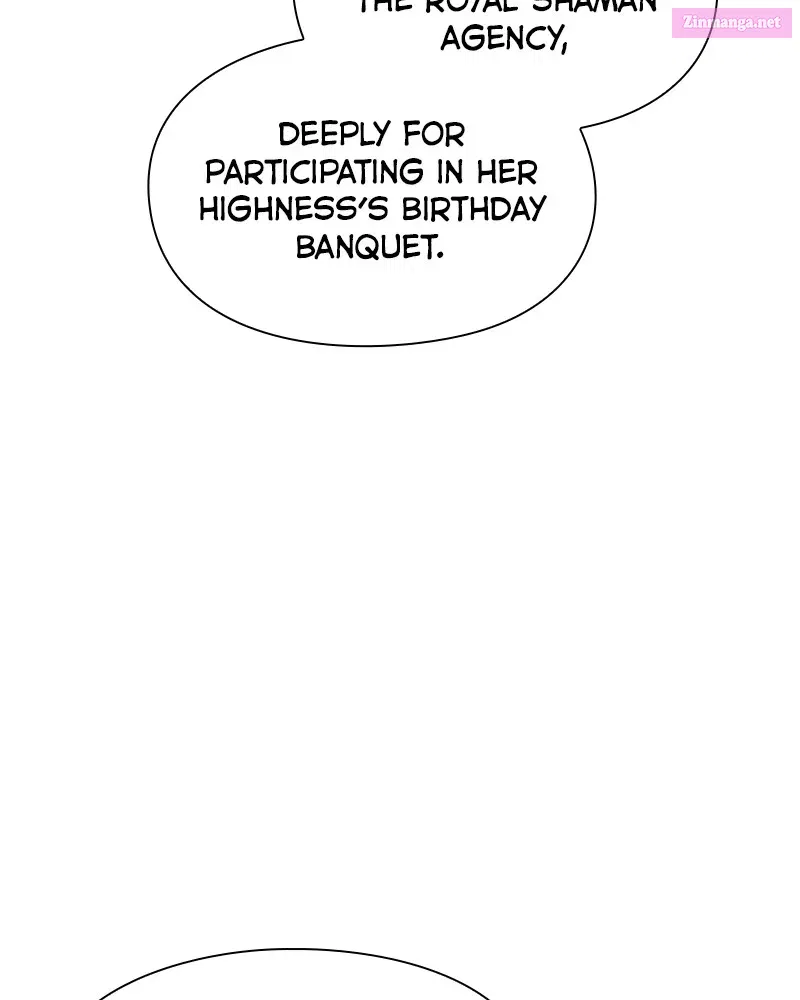 Night of the Goblin Zinmanga X Chapter 46 Page 15