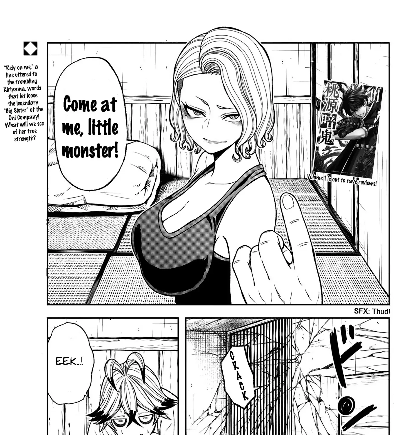 Tougen Anki Zinmanga X Chapter 23 Page 1