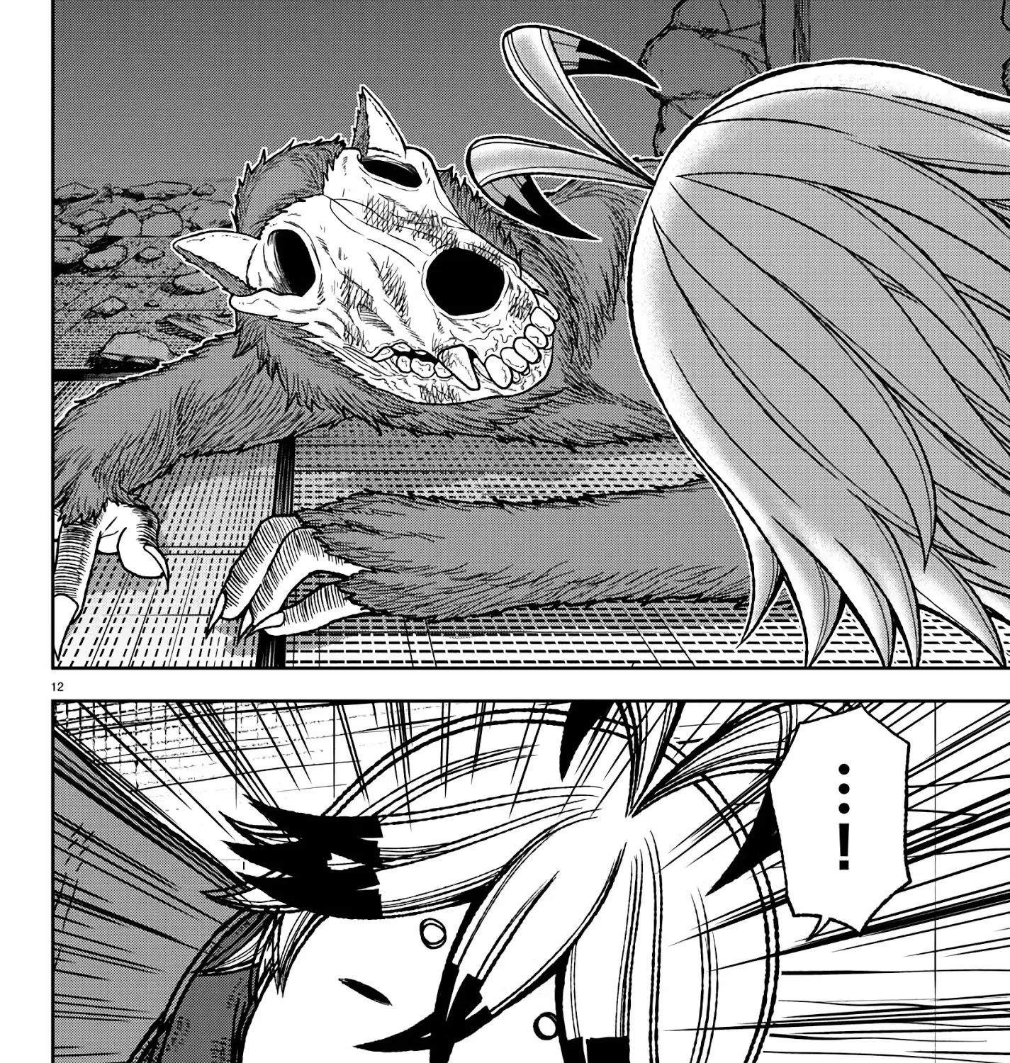Tougen Anki Zinmanga X Chapter 23 Page 17
