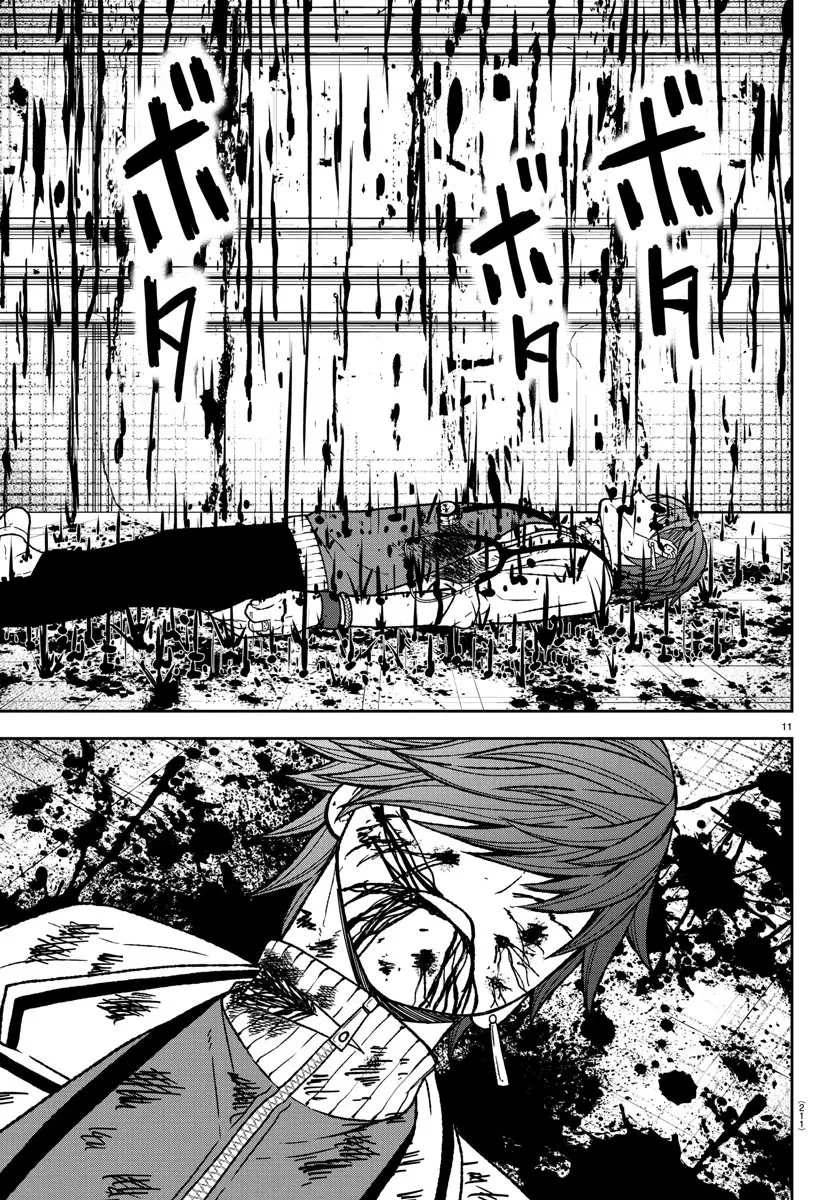 Tougen Anki Zinmanga X Chapter 21 Page 10