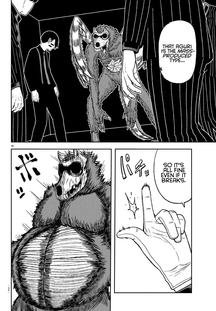 Tougen Anki Zinmanga X Chapter 18 Page 17
