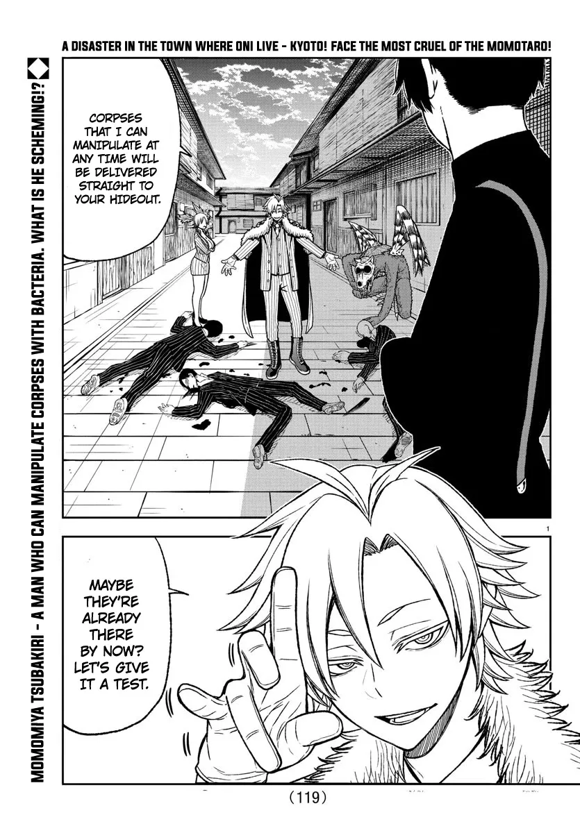 Tougen Anki Zinmanga X Chapter 17 Page 2