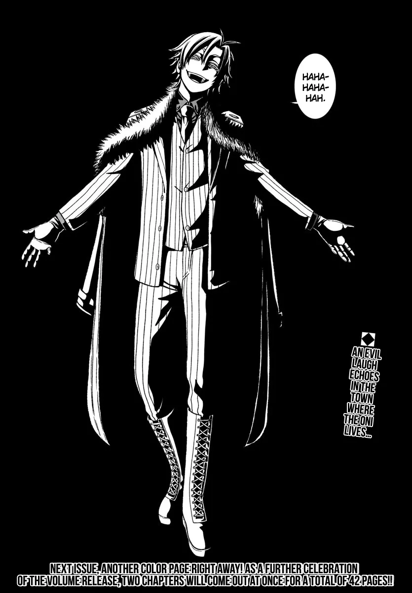 Tougen Anki Zinmanga X Chapter 17 Page 18