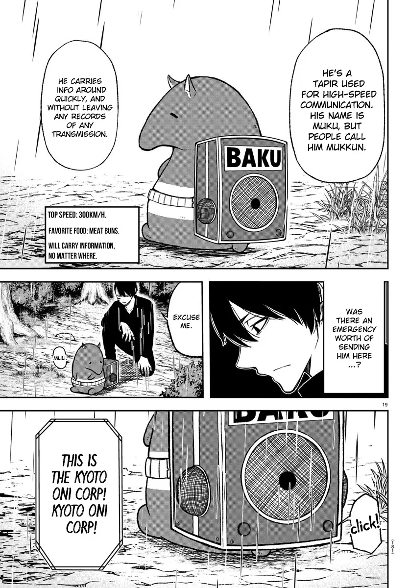 Tougen Anki Zinmanga X Chapter 13 Page 18