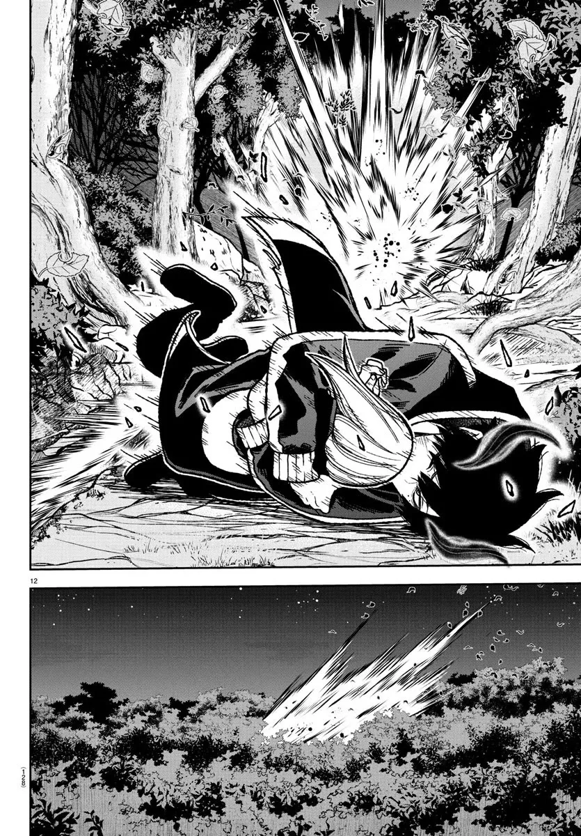 Tougen Anki Zinmanga X Chapter 7 Page 12