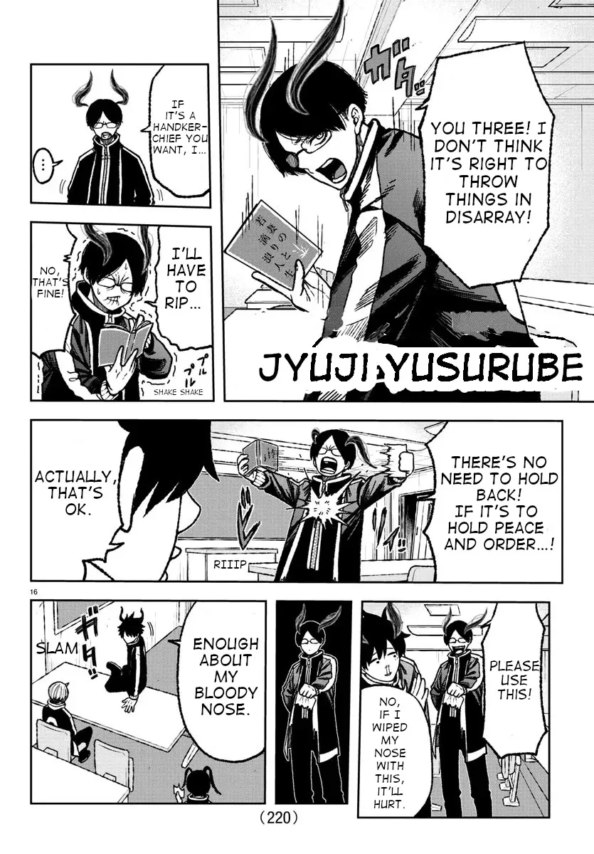 Tougen Anki Zinmanga X Chapter 4 Page 16