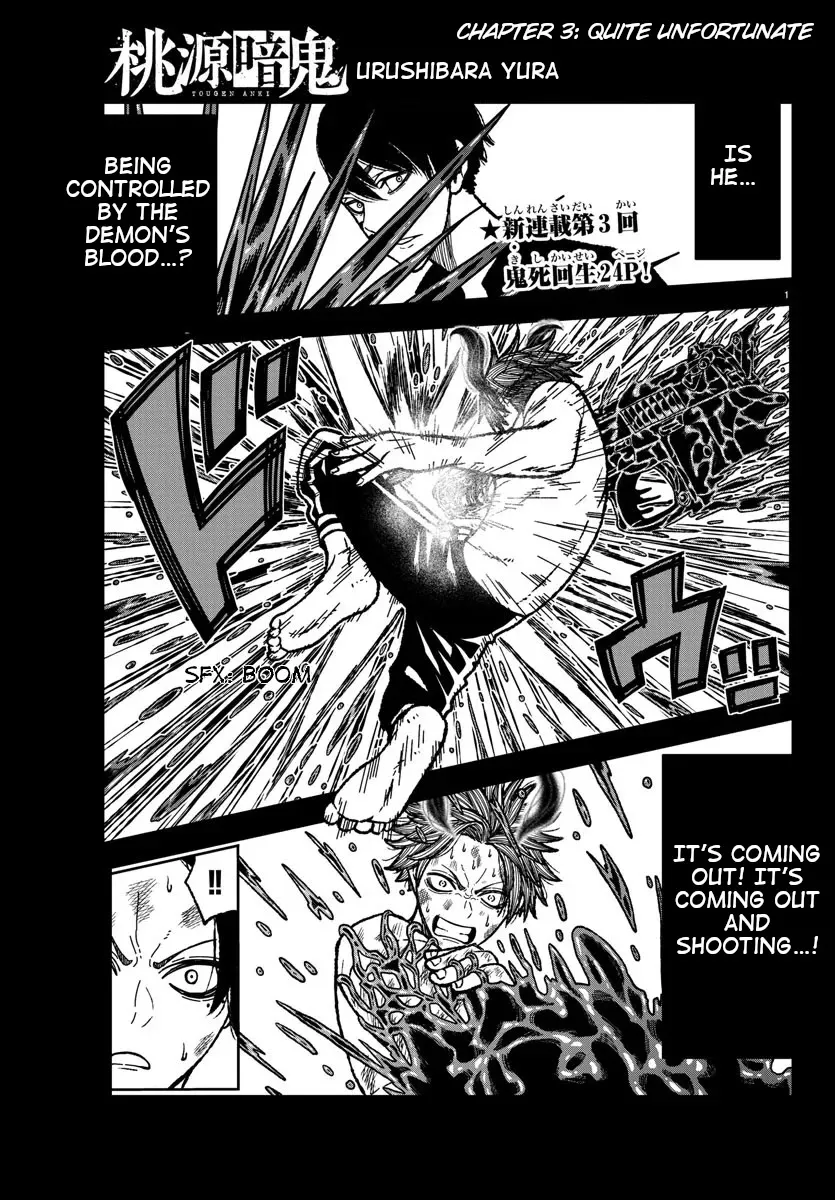 Tougen Anki Zinmanga X Chapter 3 Page 1