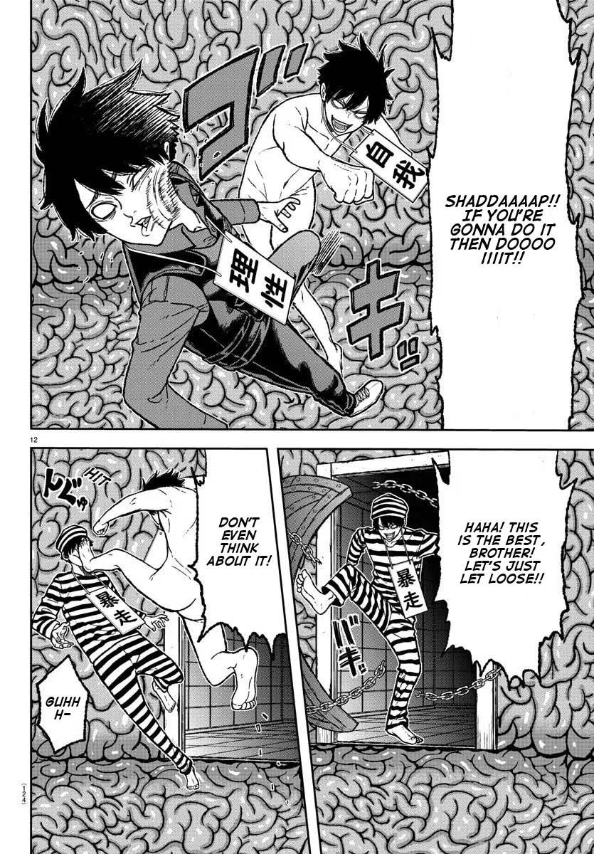 Tougen Anki Zinmanga X Chapter 3 Page 12