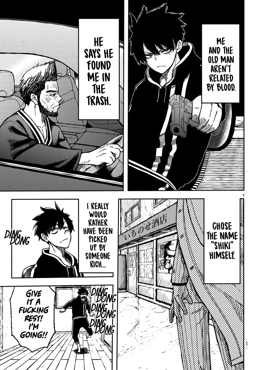 Tougen Anki Zinmanga X Chapter 1 Page 12