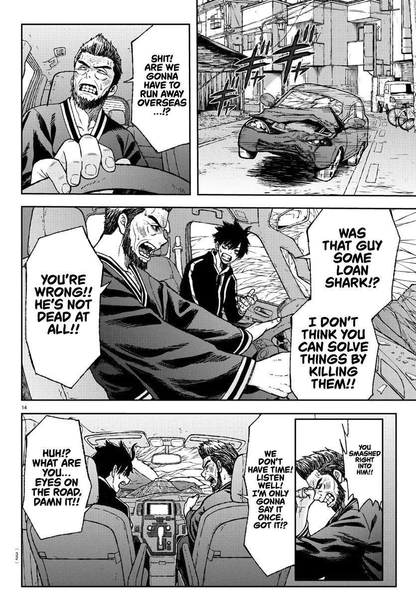 Tougen Anki Zinmanga X Chapter 1 Page 17