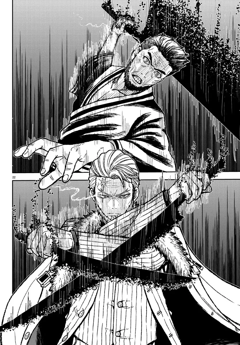 Tougen Anki Zinmanga X Chapter 1 Page 24