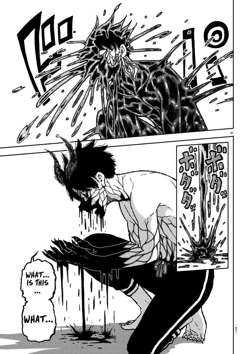 Tougen Anki Zinmanga X Chapter 1 Page 45