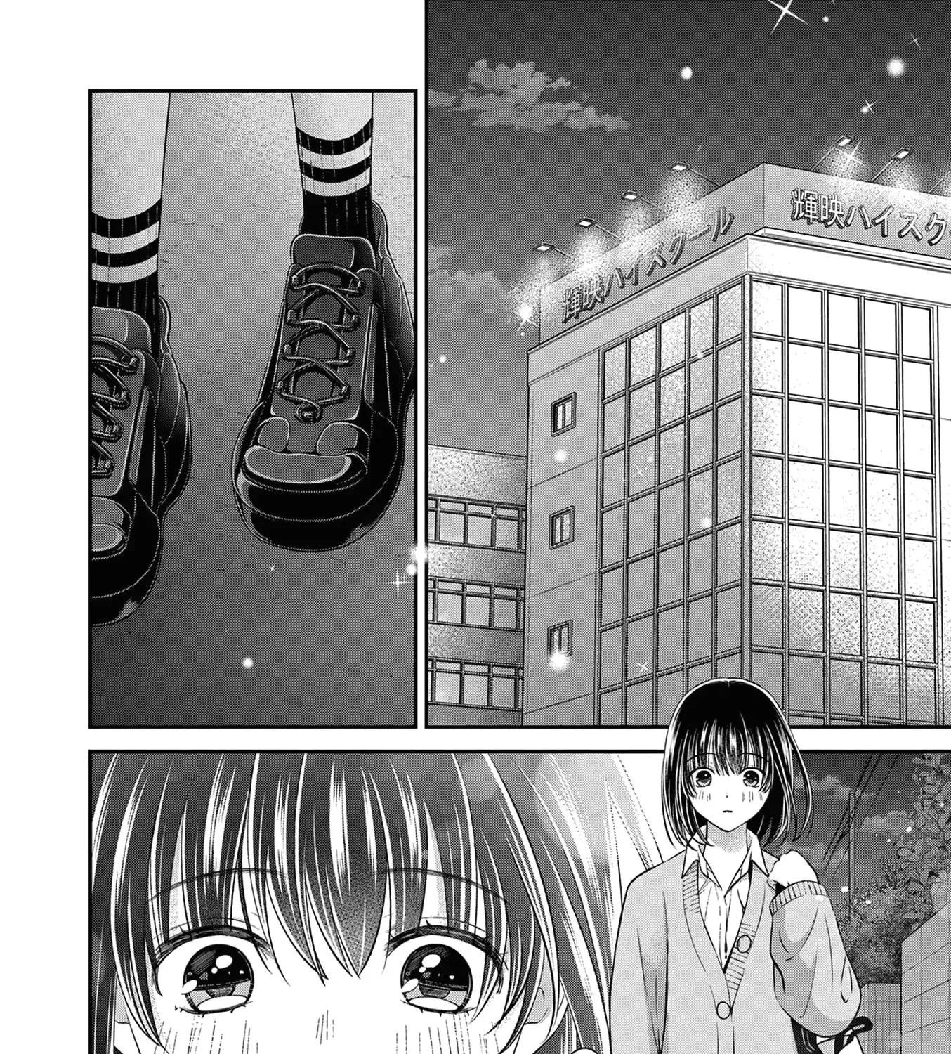 Tsurenai Kanojo no Hitorijime Zinmanga X Chapter 47 Page 4
