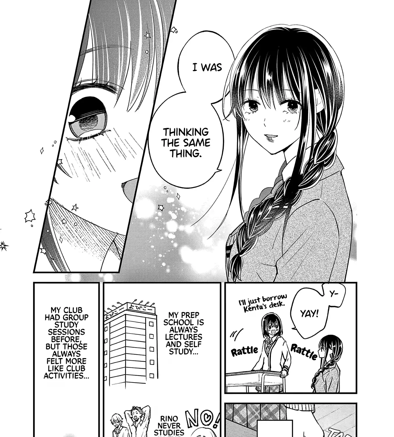 Tsurenai Kanojo no Hitorijime Zinmanga X Chapter 47 Page 14
