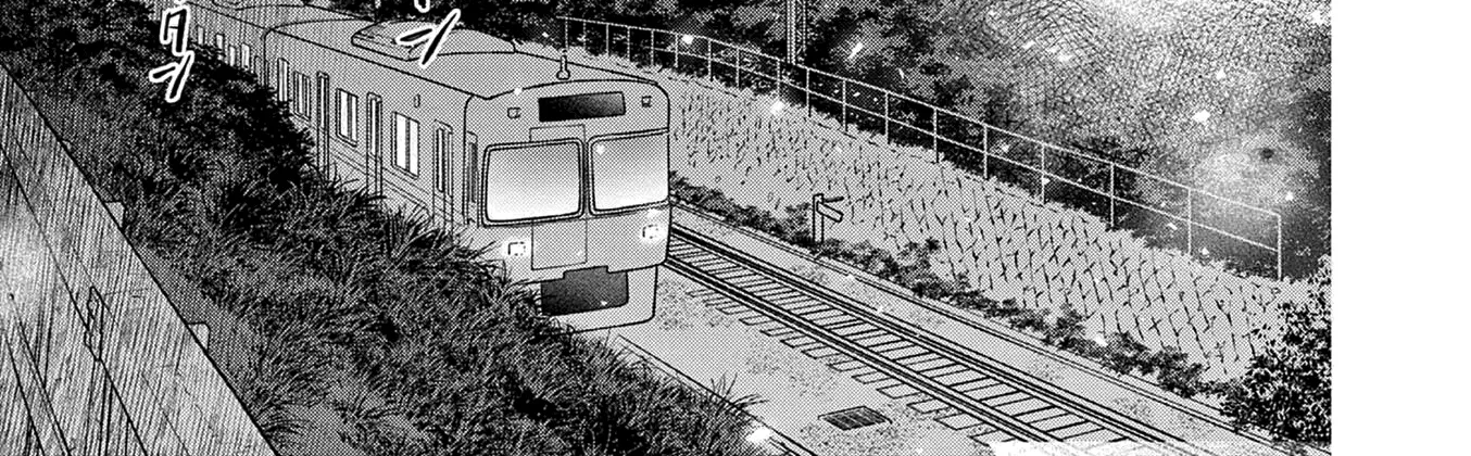 Tsurenai Kanojo no Hitorijime Zinmanga X Chapter 26 Page 19