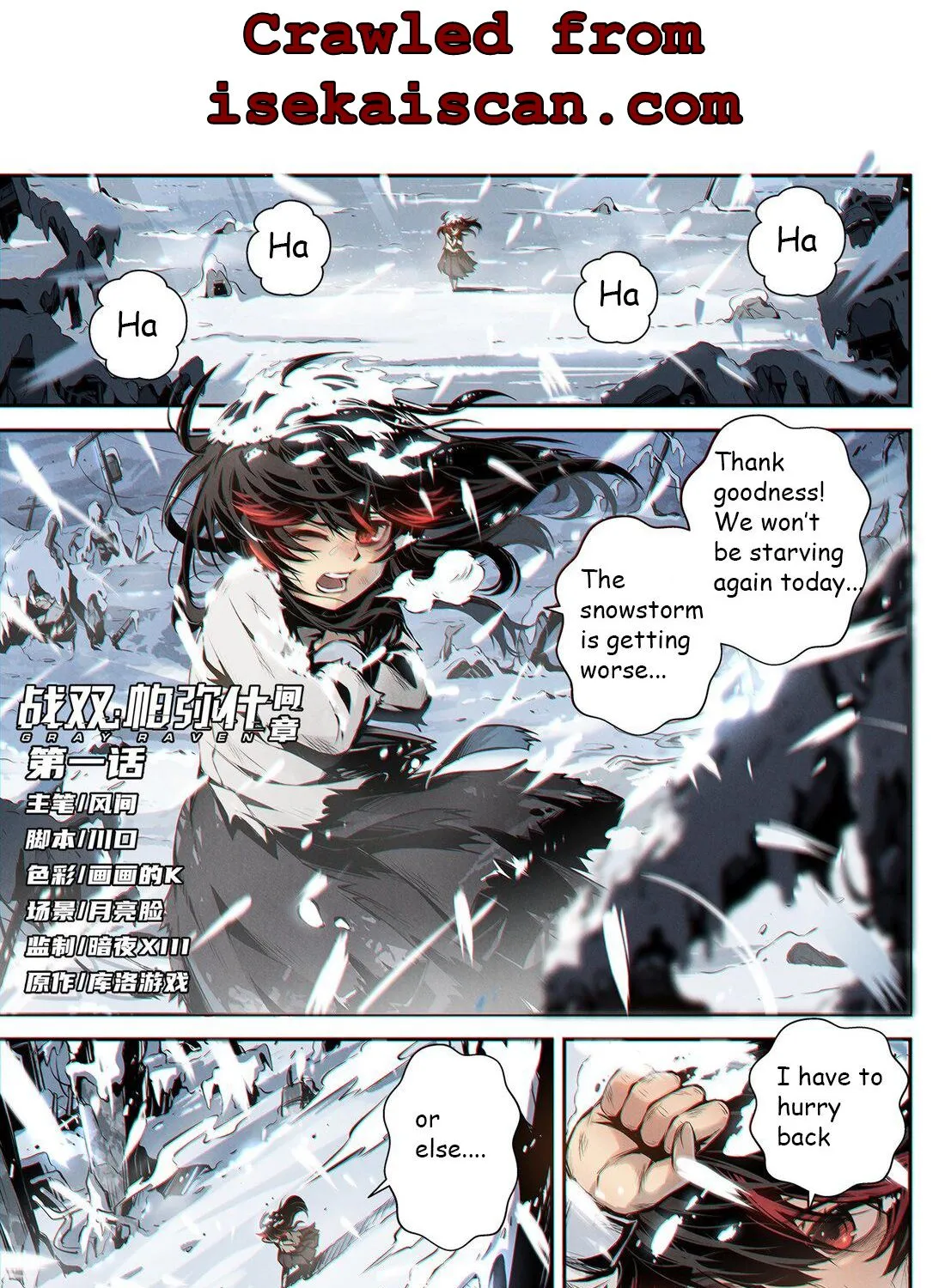 Punishing Gray Raven: Interlude Zinmanga X Chapter 1 Page 3