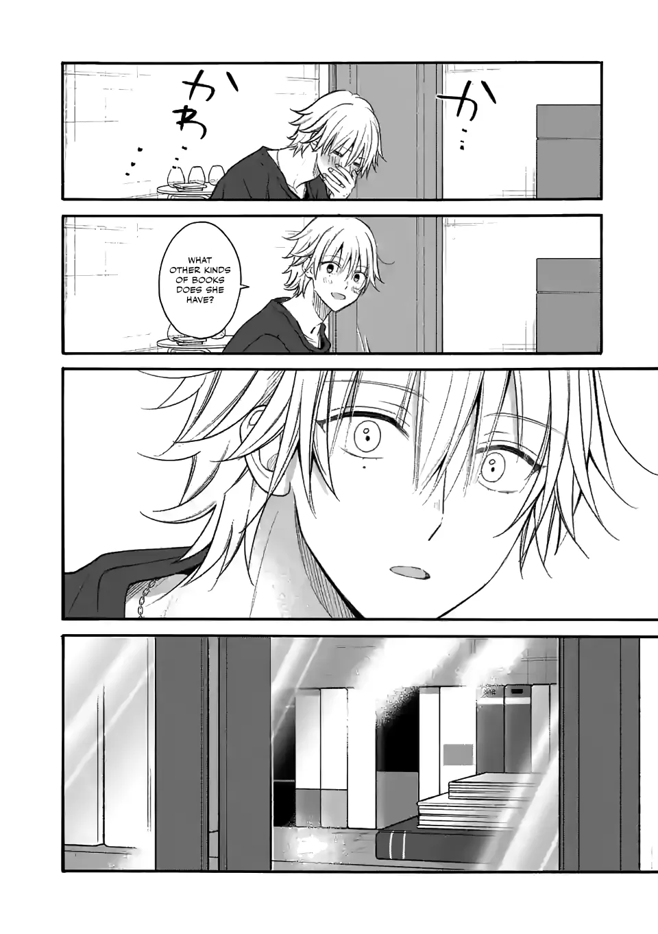 Tsurenai Kanojo no Hitorijime Zinmanga X Chapter 20 Page 8
