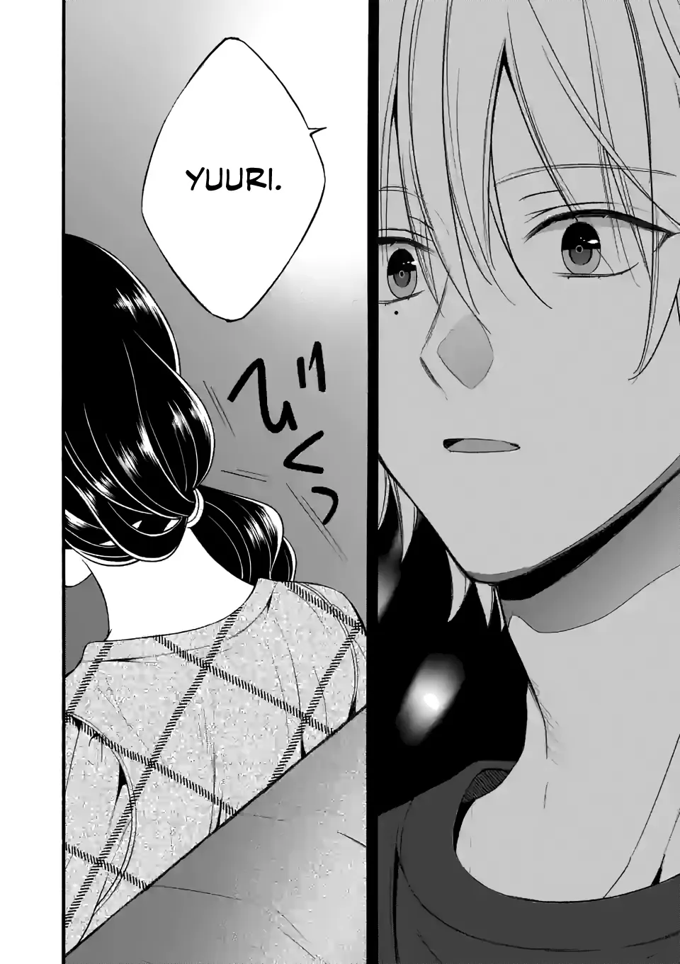 Tsurenai Kanojo no Hitorijime Zinmanga X Chapter 20 Page 16