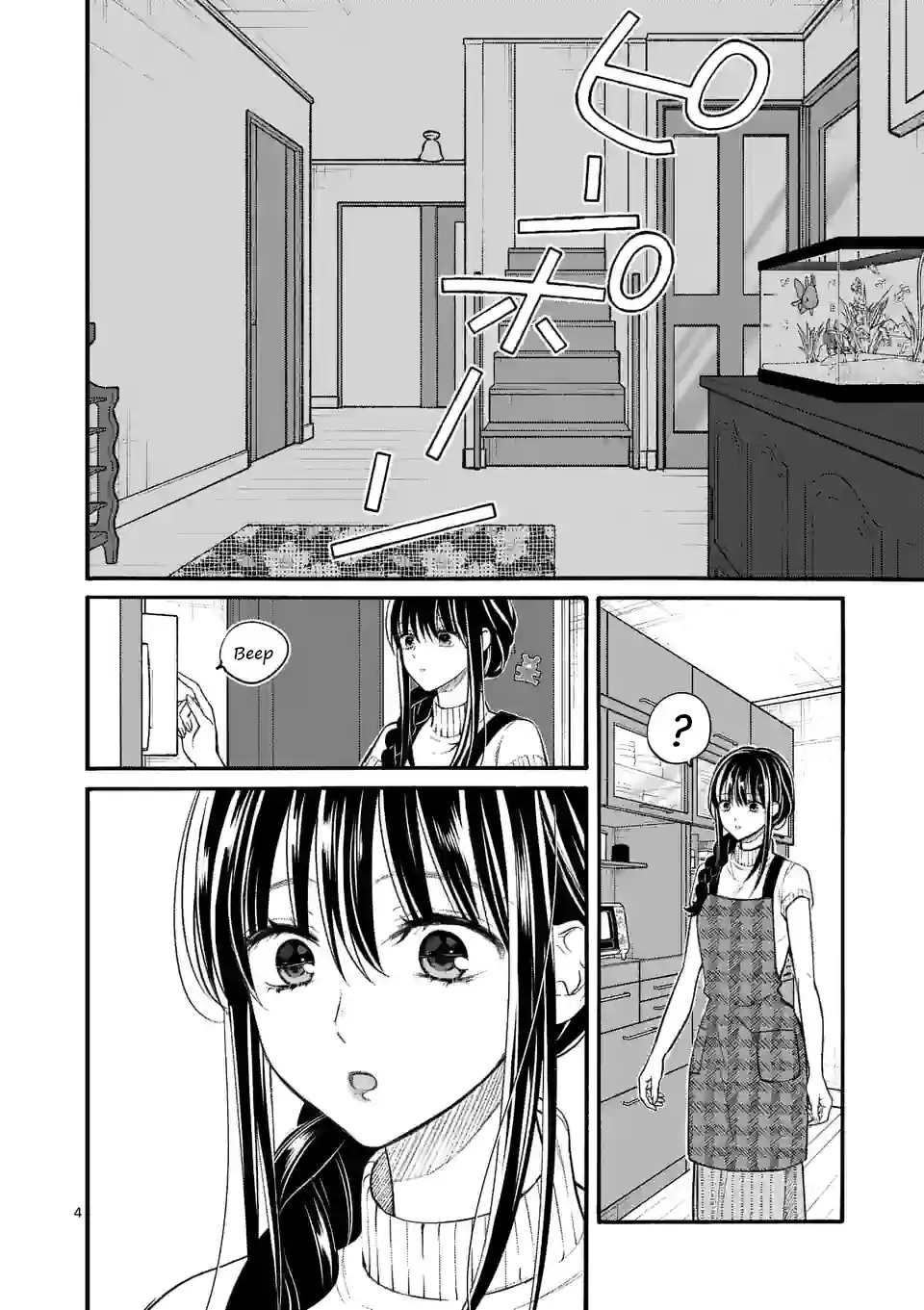 Tsurenai Kanojo no Hitorijime Zinmanga X Chapter 19 Page 4