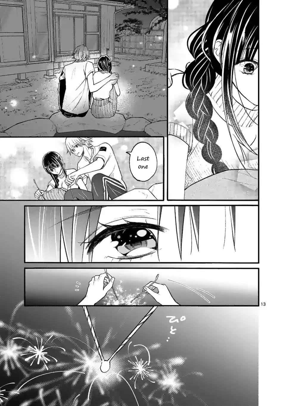 Tsurenai Kanojo no Hitorijime Zinmanga X Chapter 19 Page 13