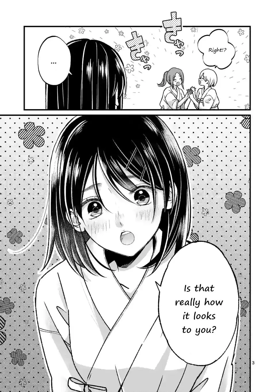Tsurenai Kanojo no Hitorijime Zinmanga X Chapter 17 Page 3
