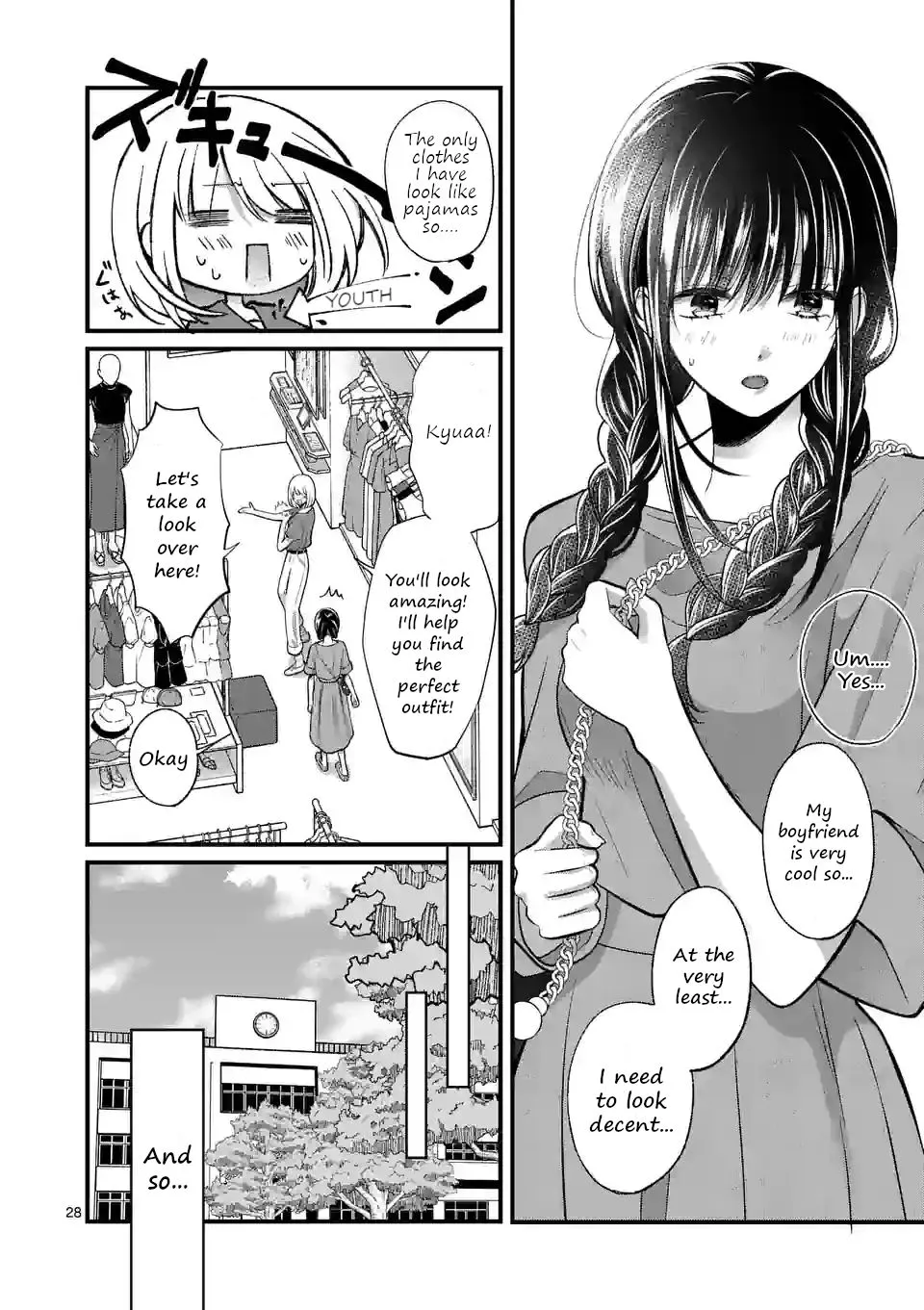 Tsurenai Kanojo no Hitorijime Zinmanga X Chapter 12.2 Page 13