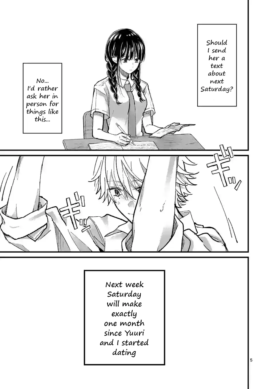 Tsurenai Kanojo no Hitorijime Zinmanga X Chapter 12.1 Page 5