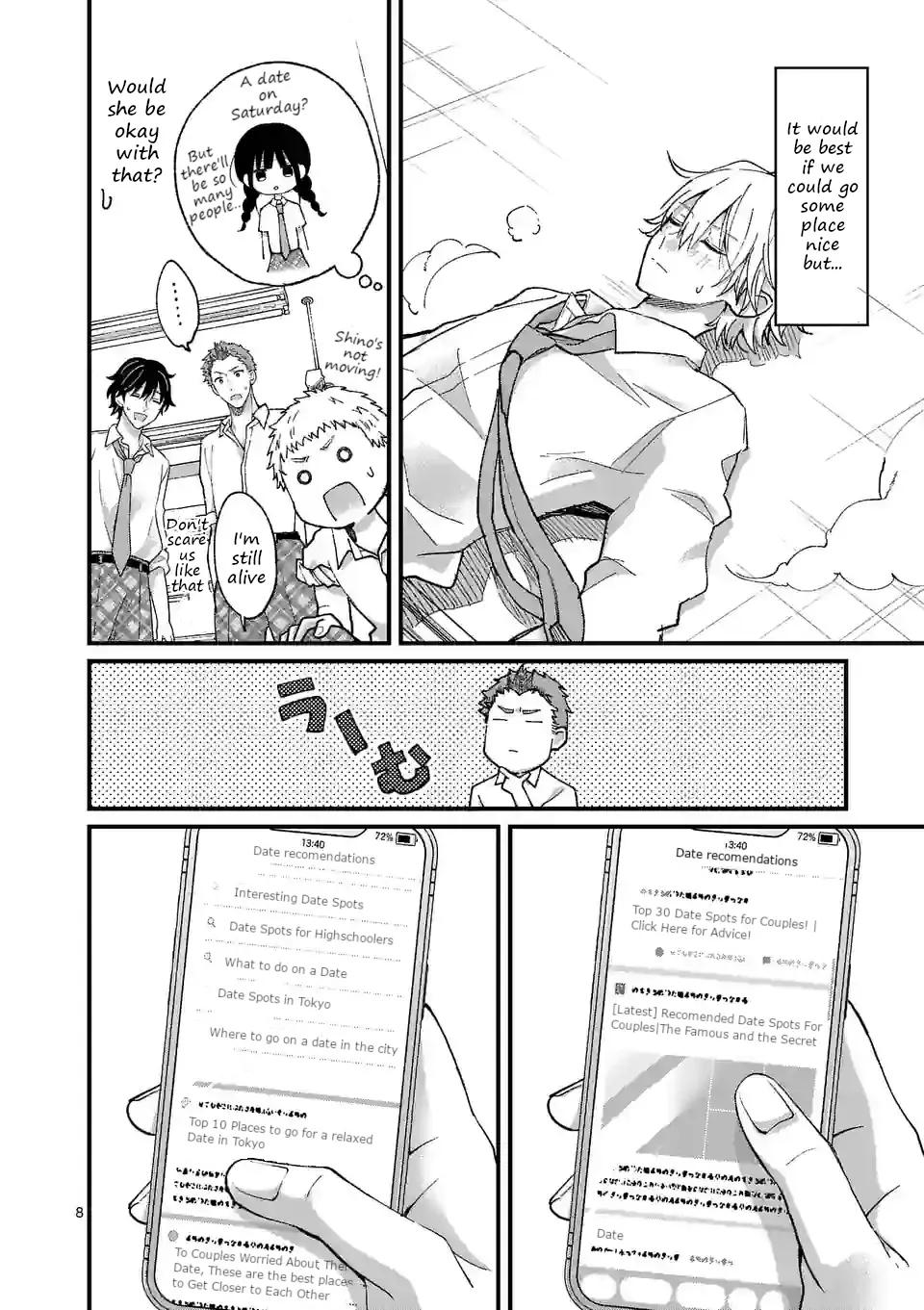 Tsurenai Kanojo no Hitorijime Zinmanga X Chapter 12.1 Page 8