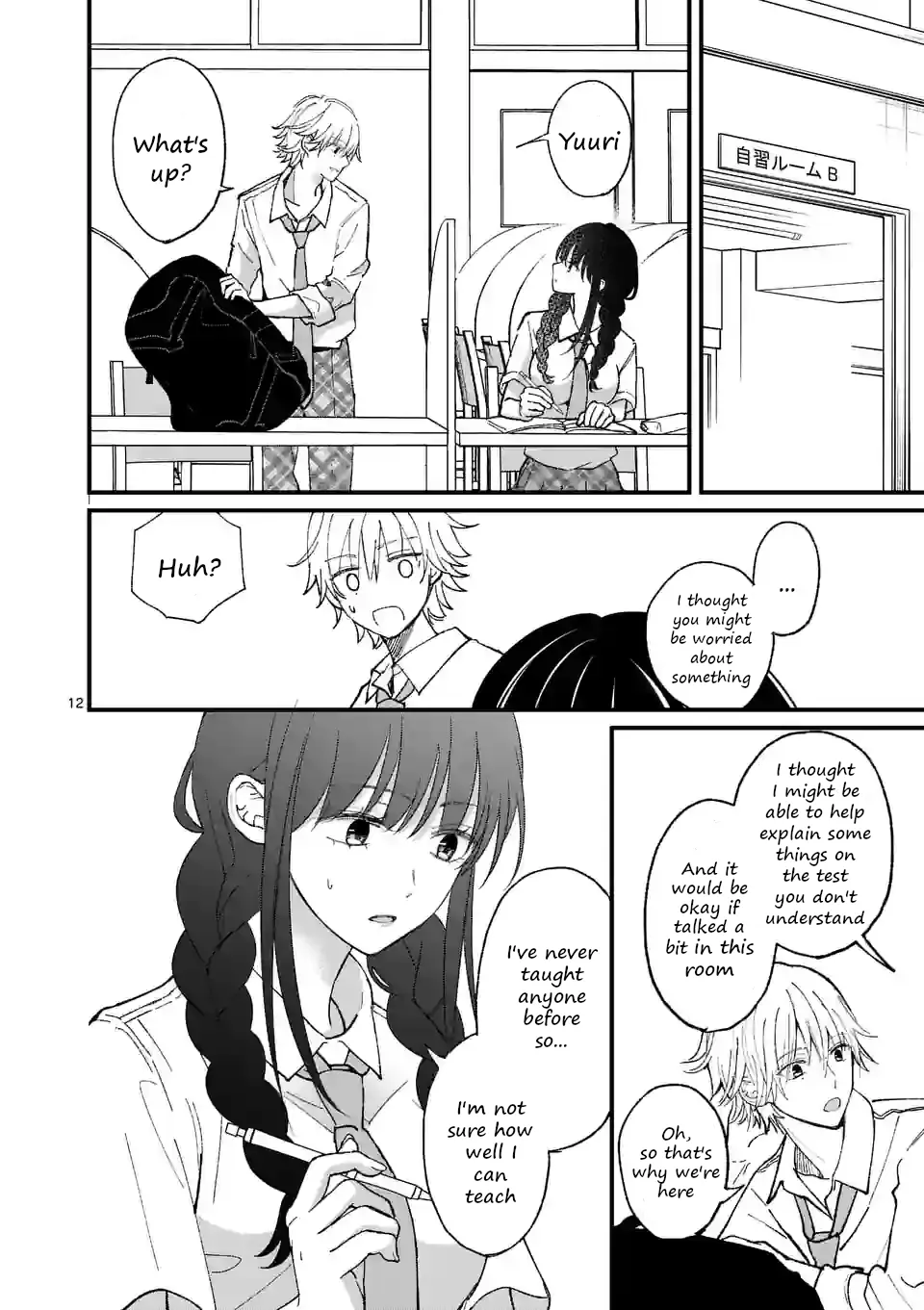 Tsurenai Kanojo no Hitorijime Zinmanga X Chapter 12.1 Page 12