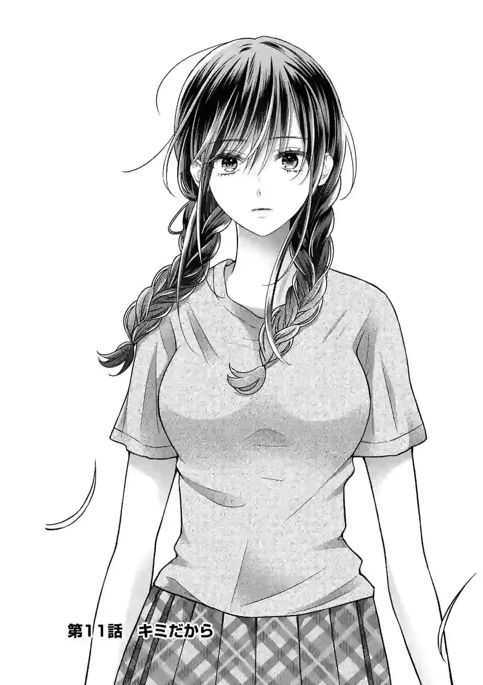 Tsurenai Kanojo no Hitorijime Zinmanga X Chapter 11 Page 2