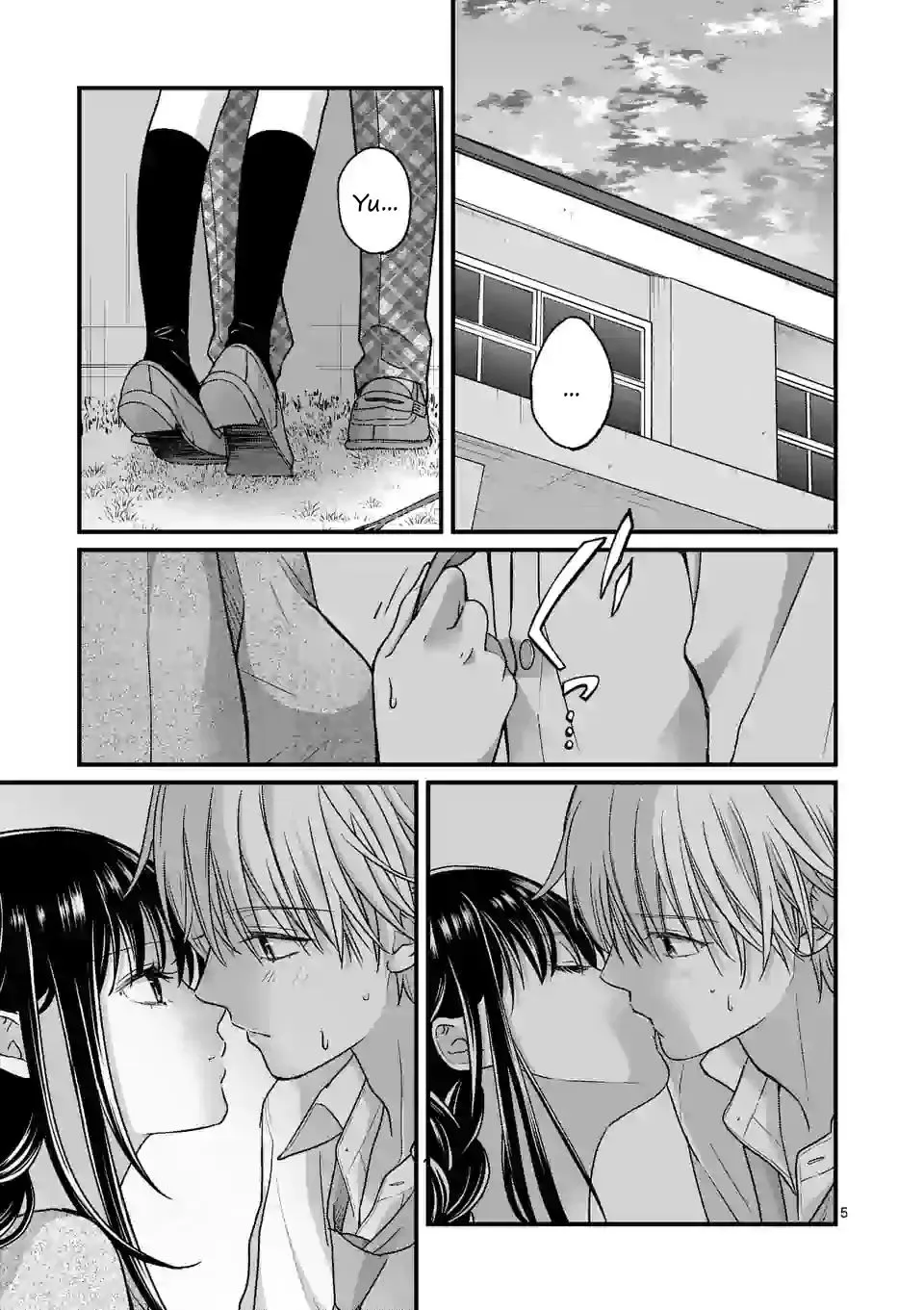 Tsurenai Kanojo no Hitorijime Zinmanga X Chapter 11 Page 5
