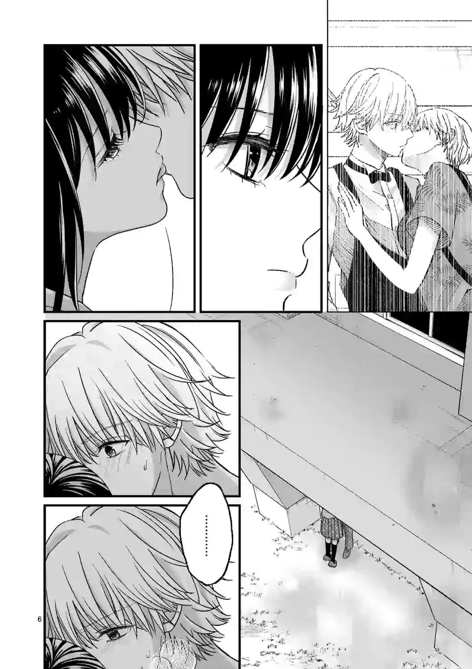 Tsurenai Kanojo no Hitorijime Zinmanga X Chapter 11 Page 6