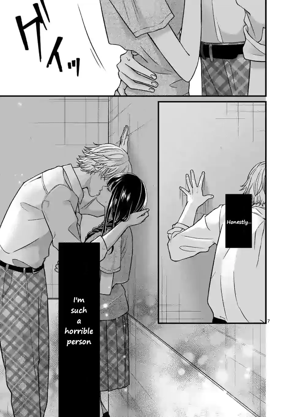 Tsurenai Kanojo no Hitorijime Zinmanga X Chapter 11 Page 7