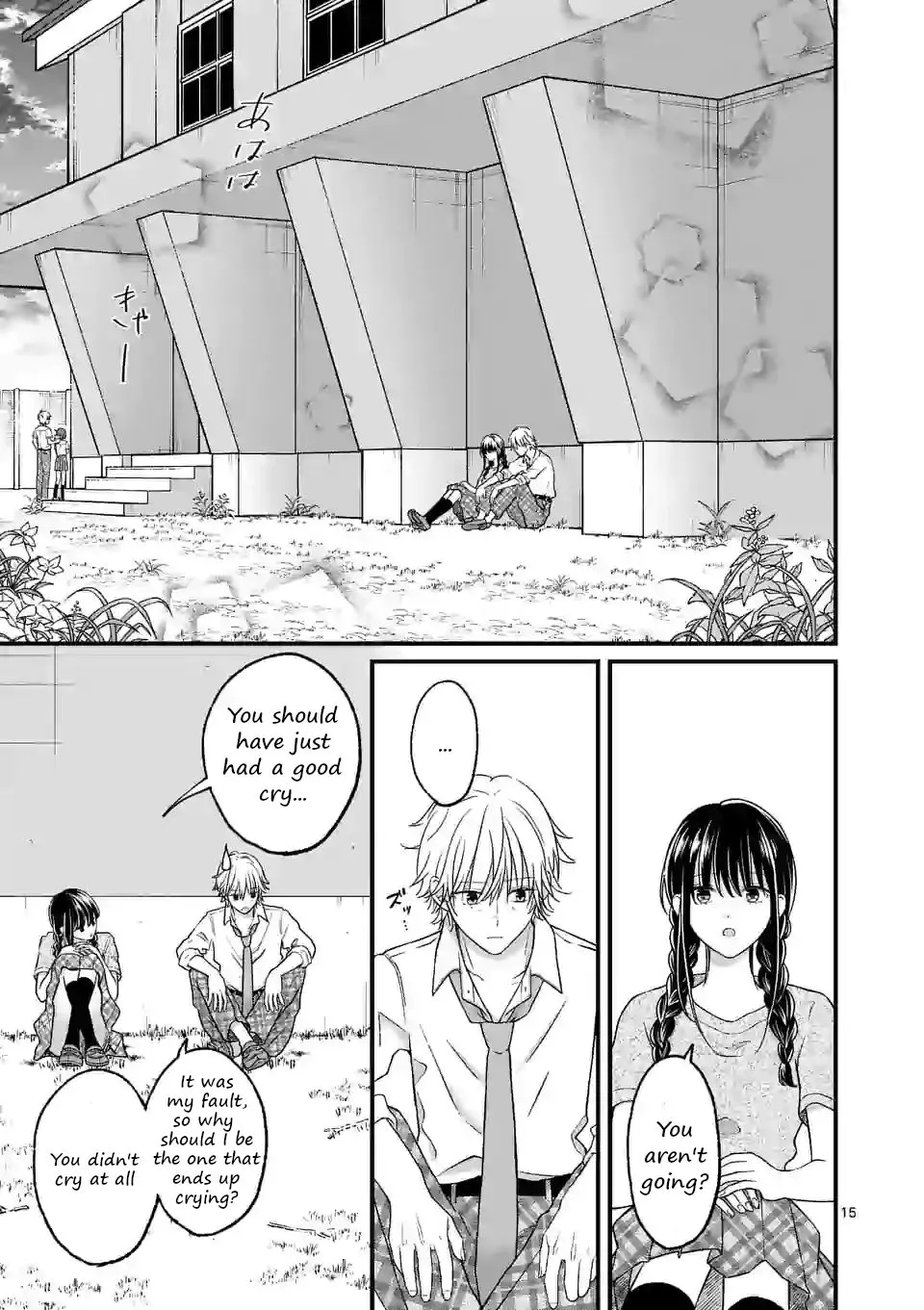 Tsurenai Kanojo no Hitorijime Zinmanga X Chapter 11 Page 15