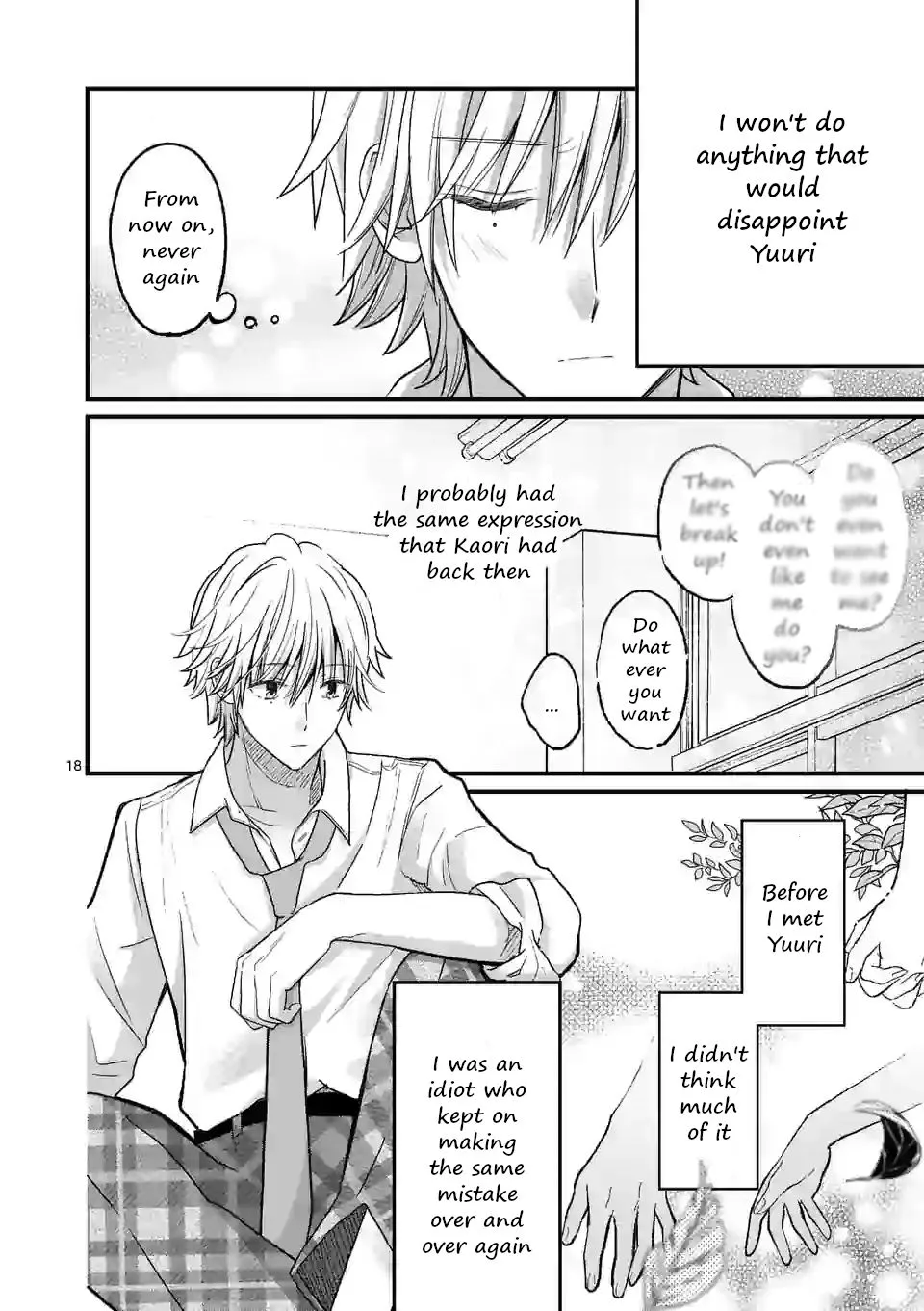 Tsurenai Kanojo no Hitorijime Zinmanga X Chapter 11 Page 18
