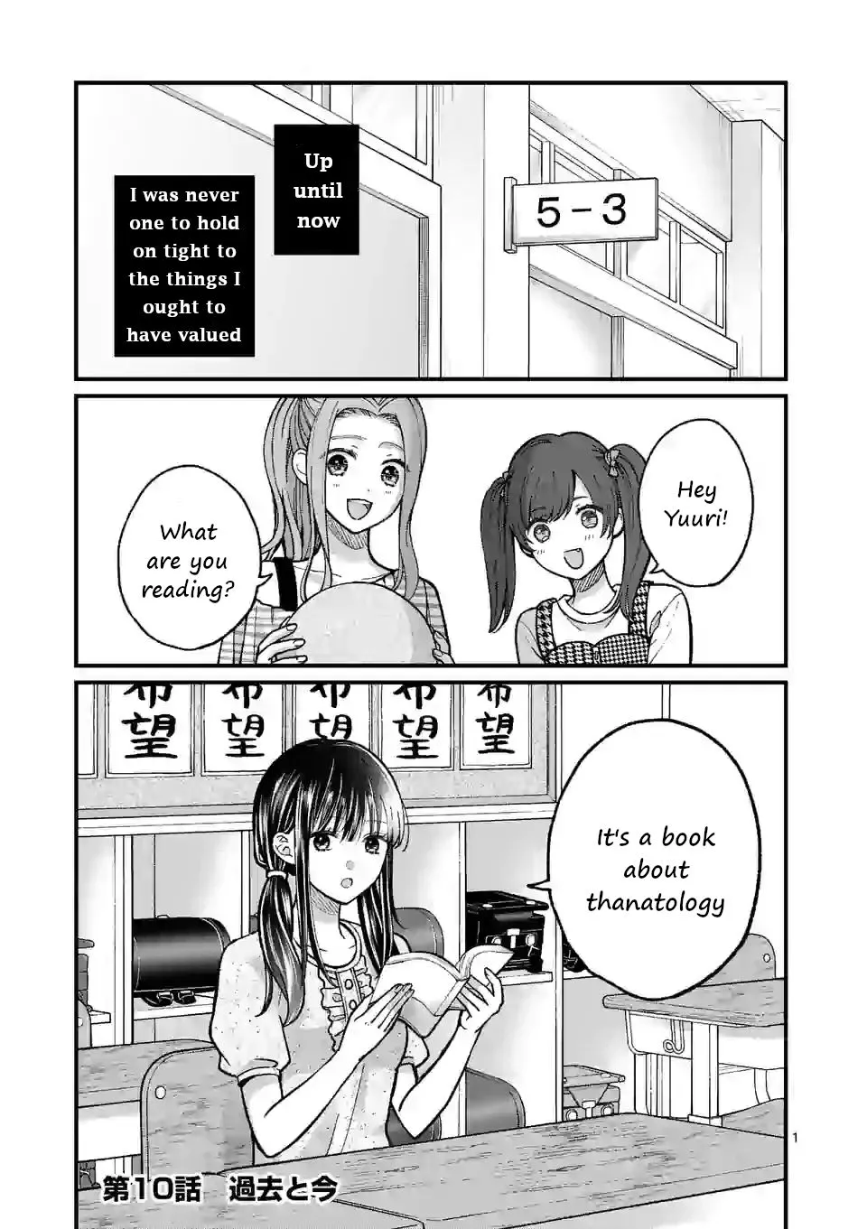 Tsurenai Kanojo no Hitorijime Zinmanga X Chapter 10 Page 1
