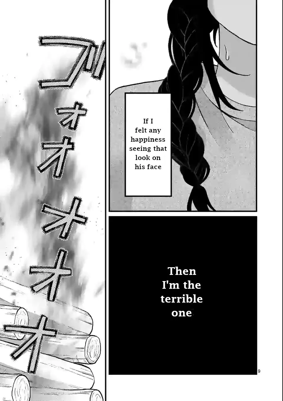 Tsurenai Kanojo no Hitorijime Zinmanga X Chapter 10 Page 9