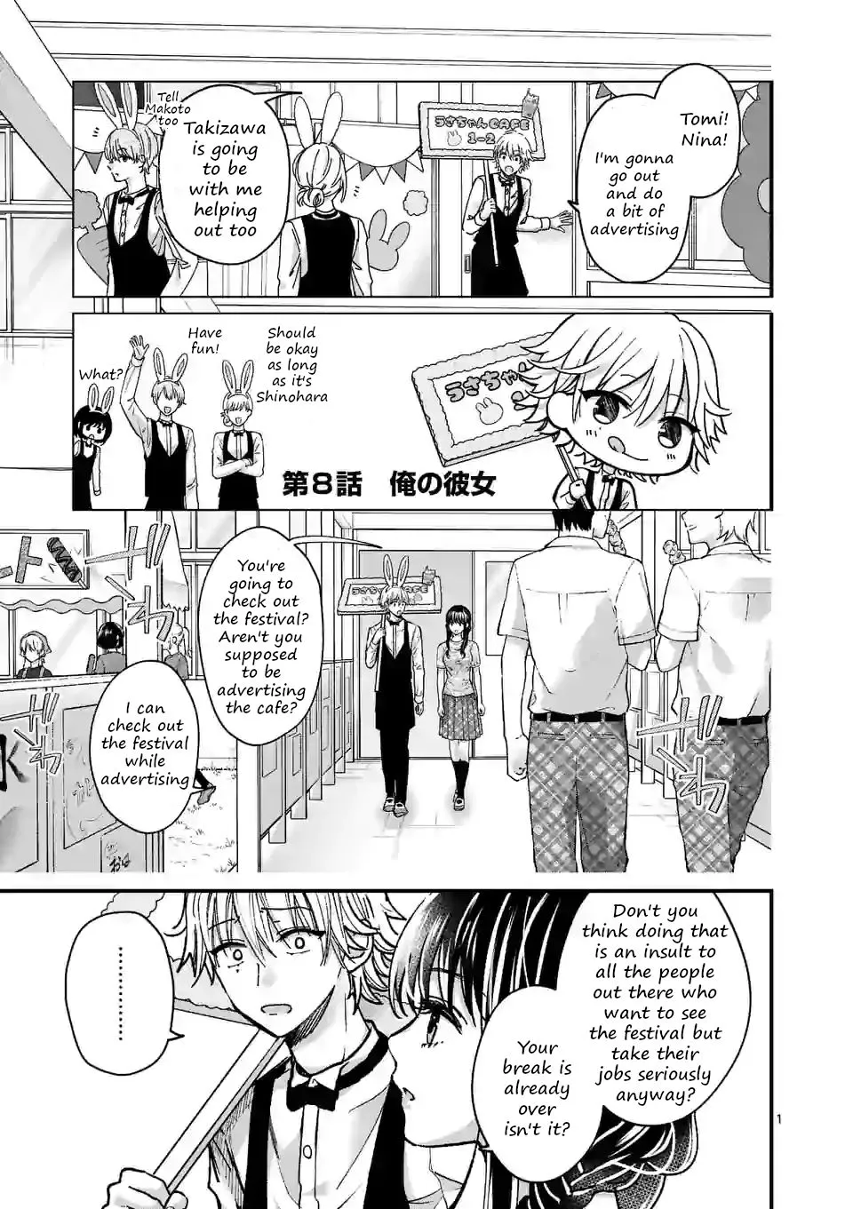 Tsurenai Kanojo no Hitorijime Zinmanga X Chapter 8 Page 1