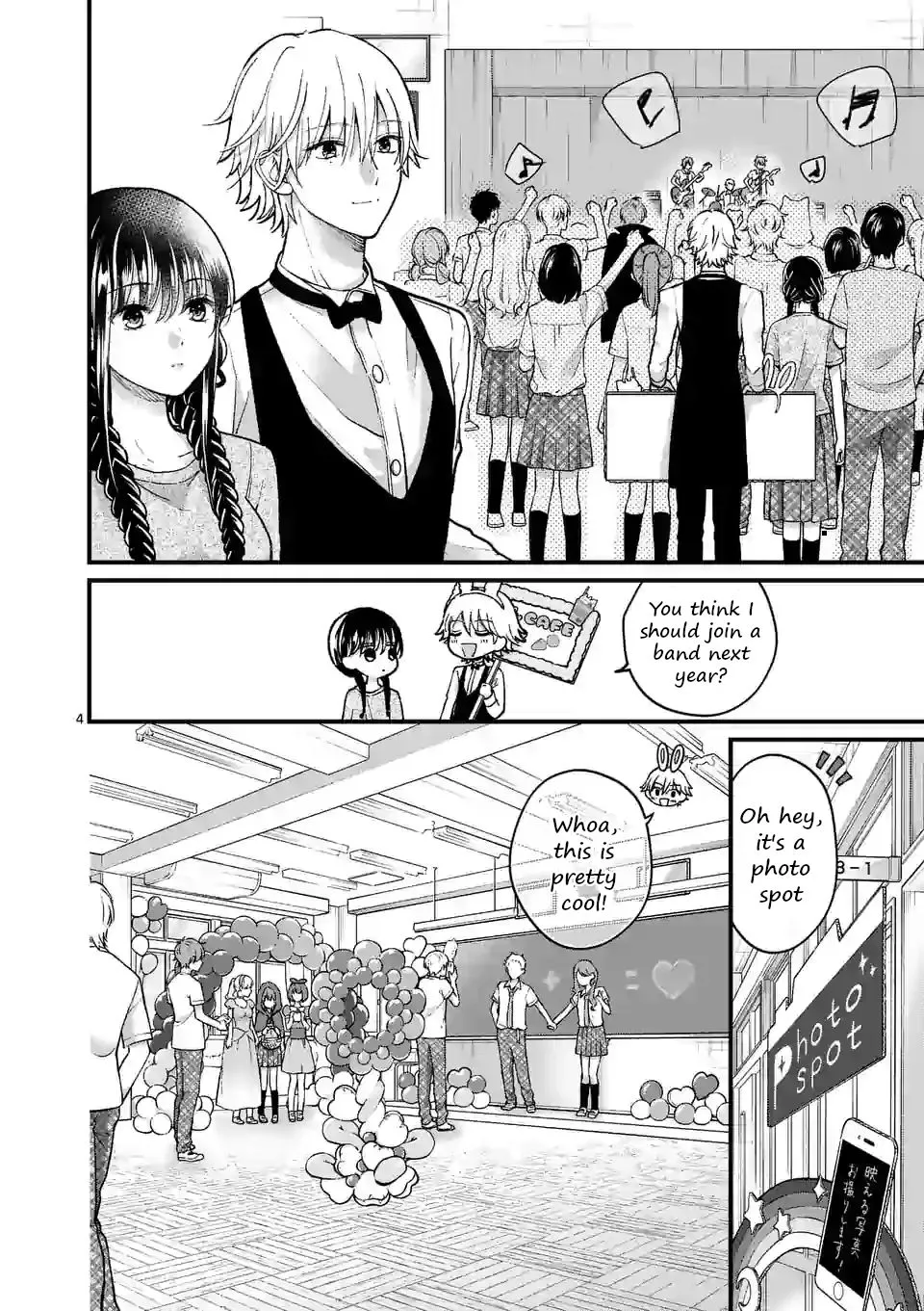 Tsurenai Kanojo no Hitorijime Zinmanga X Chapter 8 Page 4