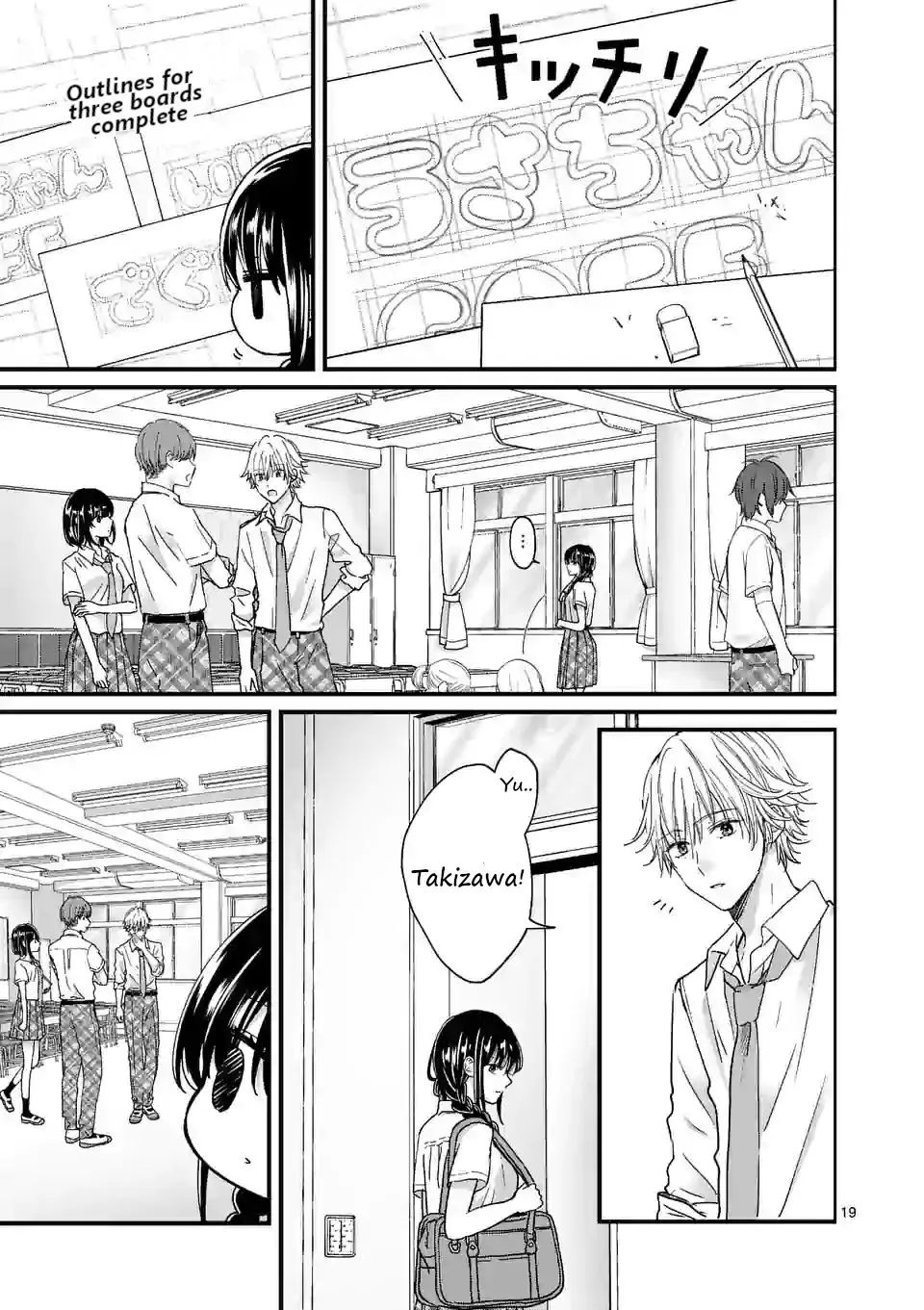 Tsurenai Kanojo no Hitorijime Zinmanga X Chapter 4.1 Page 19