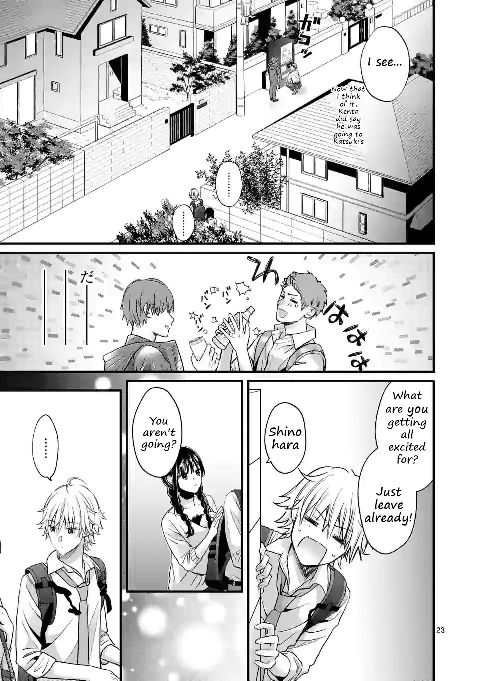 Tsurenai Kanojo no Hitorijime Zinmanga X Chapter 3.2 Page 4