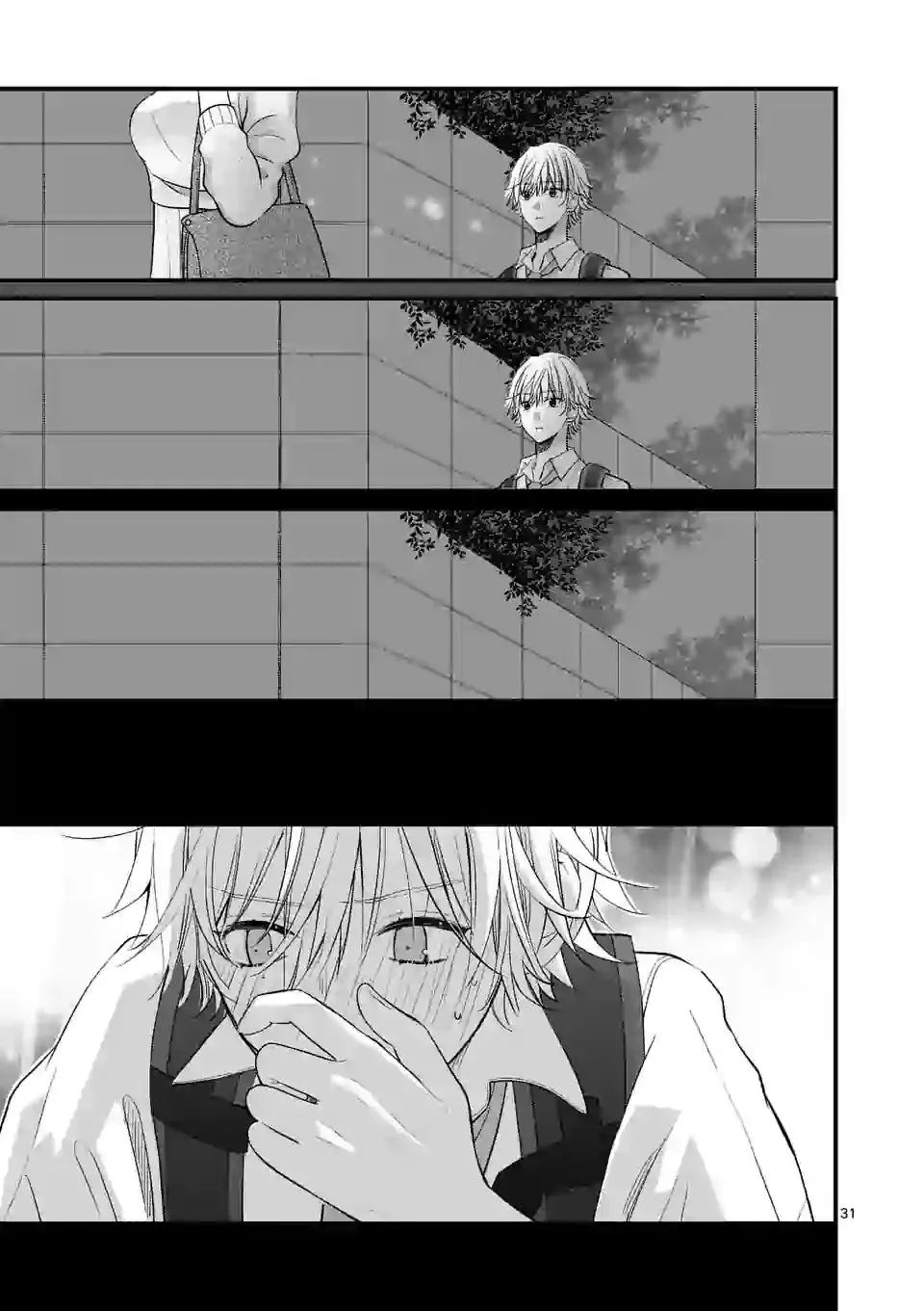 Tsurenai Kanojo no Hitorijime Zinmanga X Chapter 3.2 Page 12