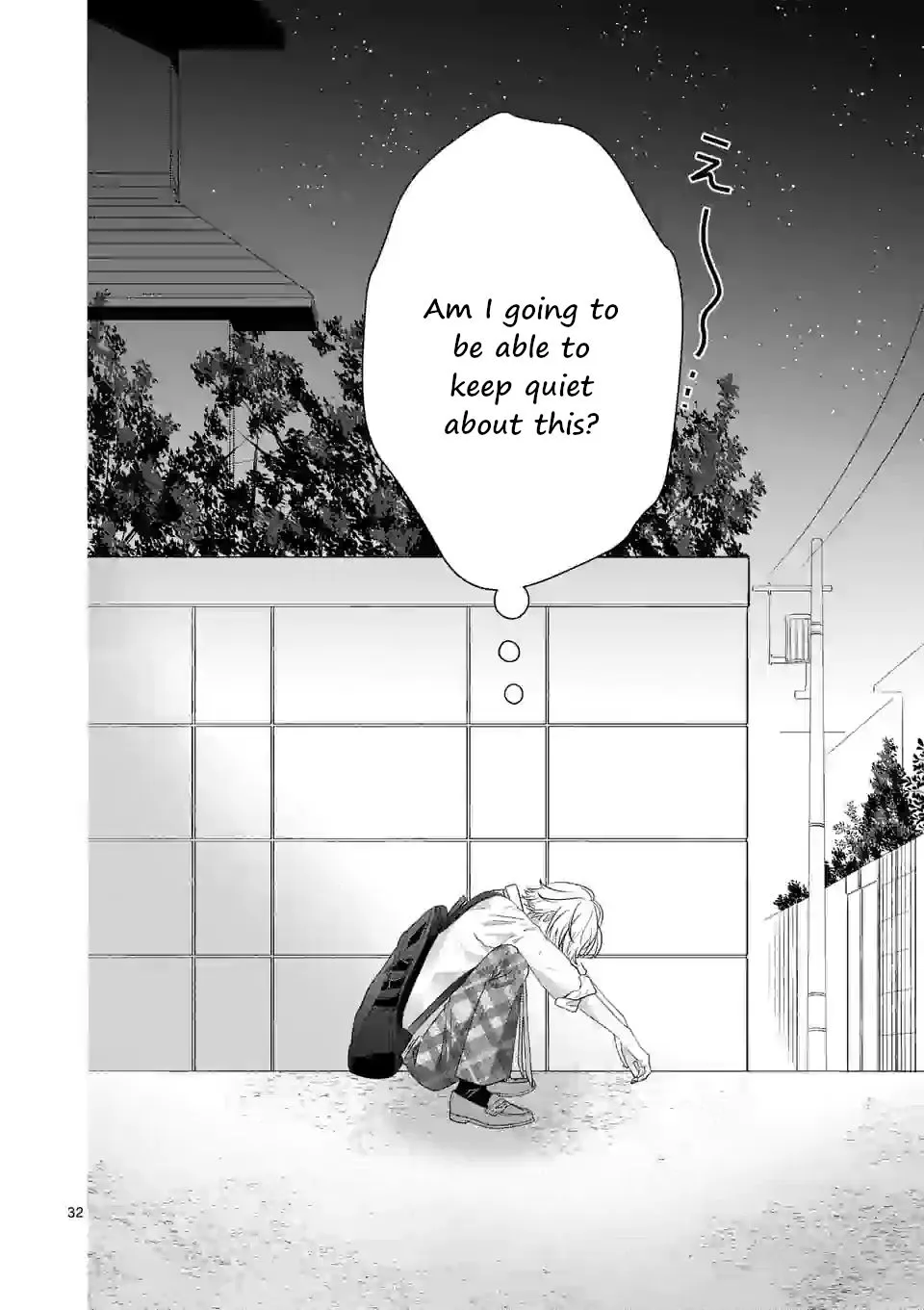 Tsurenai Kanojo no Hitorijime Zinmanga X Chapter 3.2 Page 13